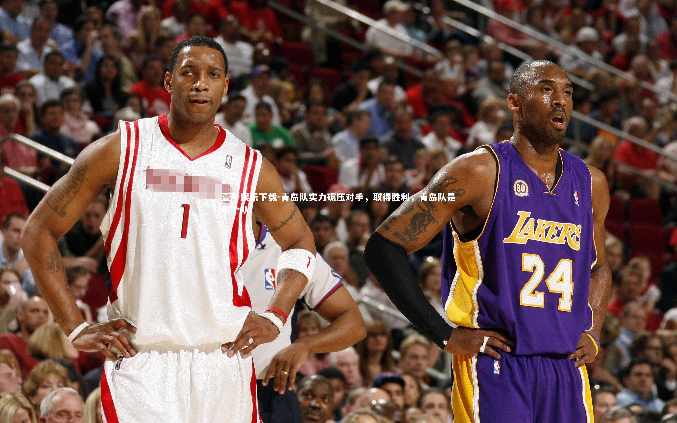 青岛队实力碾压对手，取得胜利，青岛队是哪个队