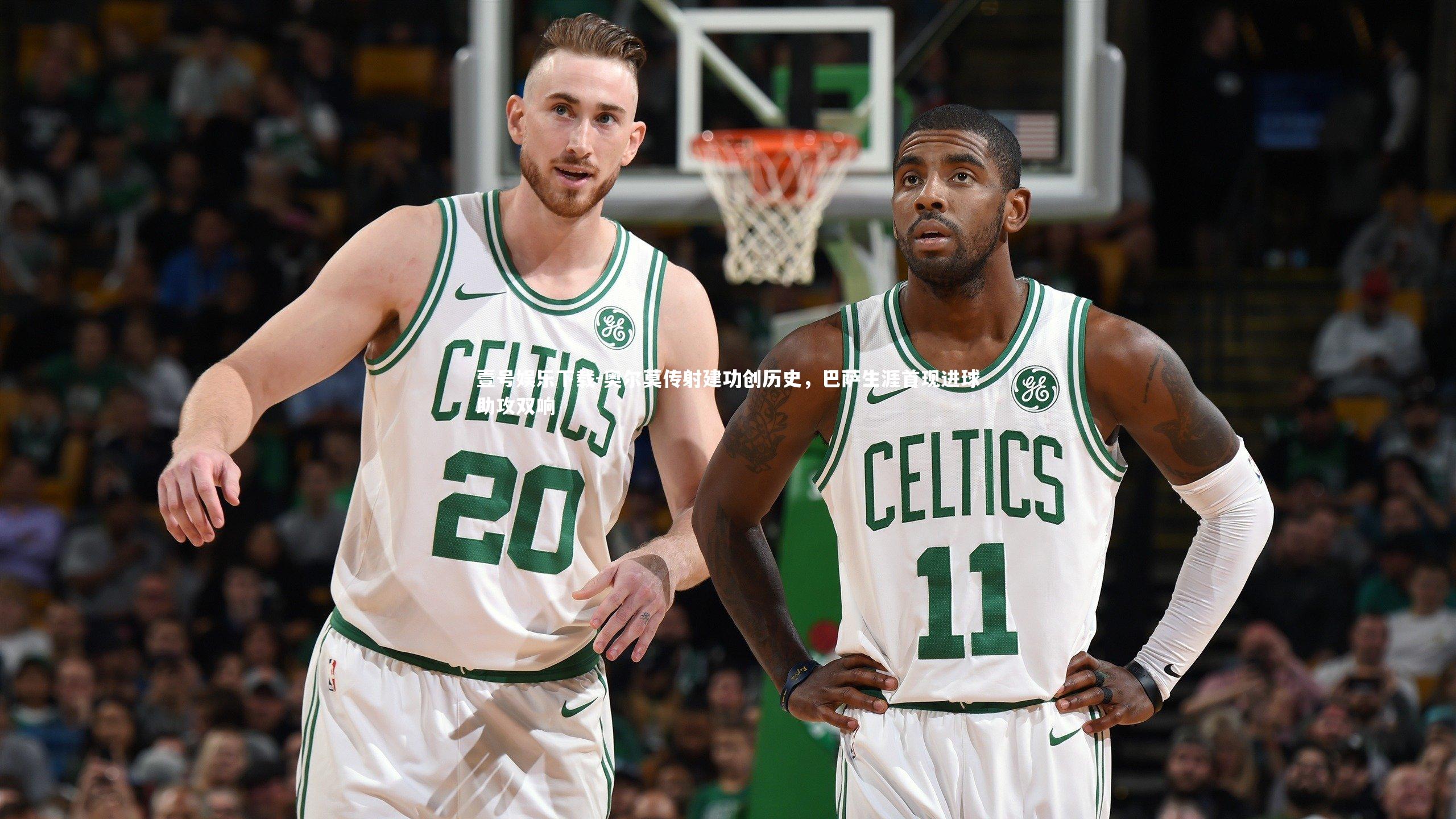 奥尔莫传射建功创历史,巴萨生涯首现进球助攻双响